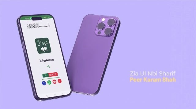 Zia un nbi App