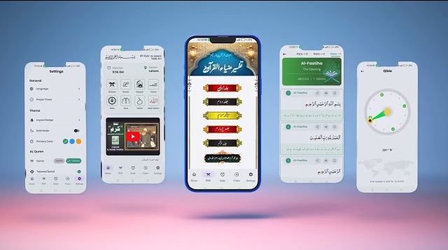 Tafseer zia ul Quran App